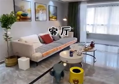 一镜到底，打造不一样的玩味空间